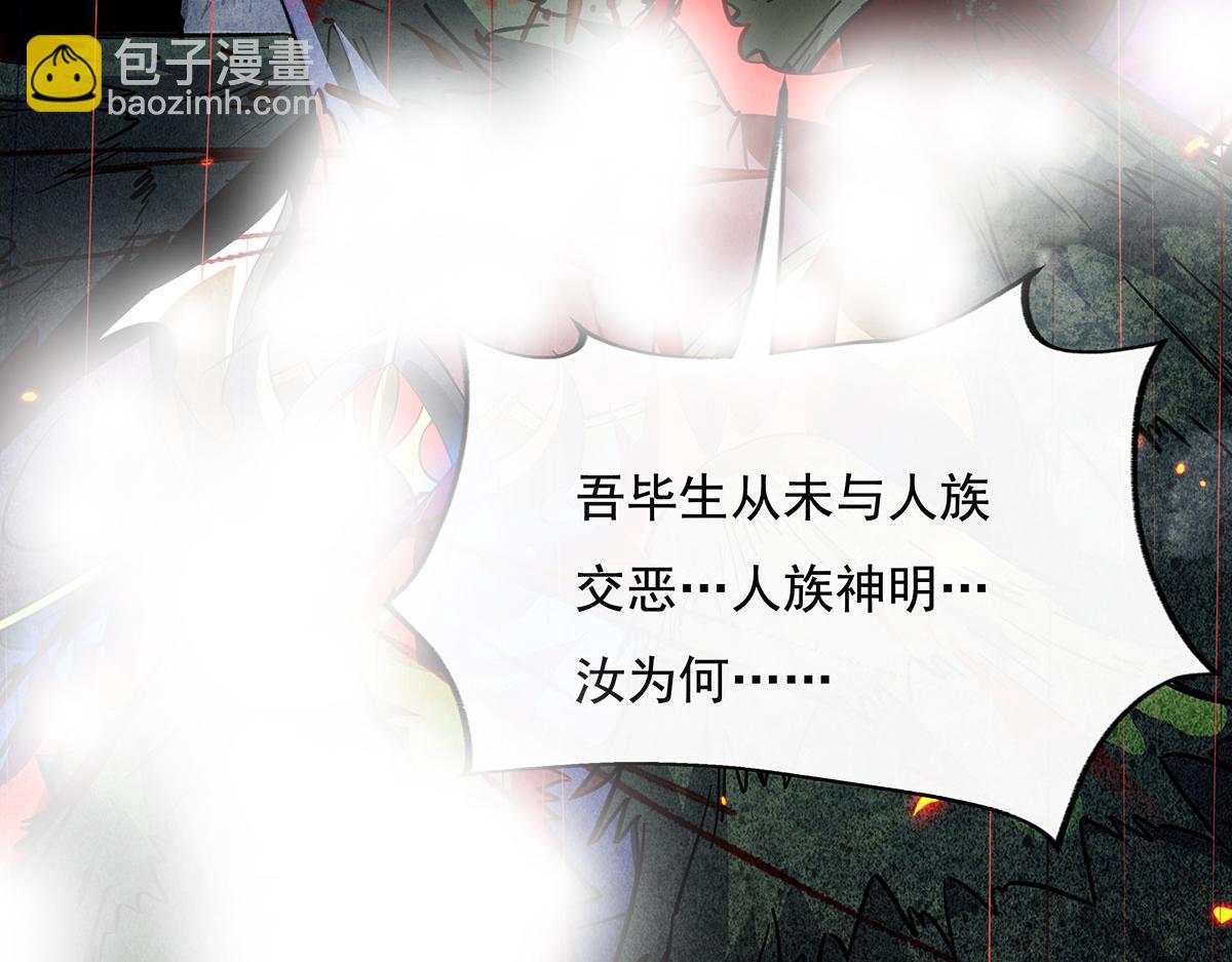 第235话 垂死挣扎(1/4)-第236话