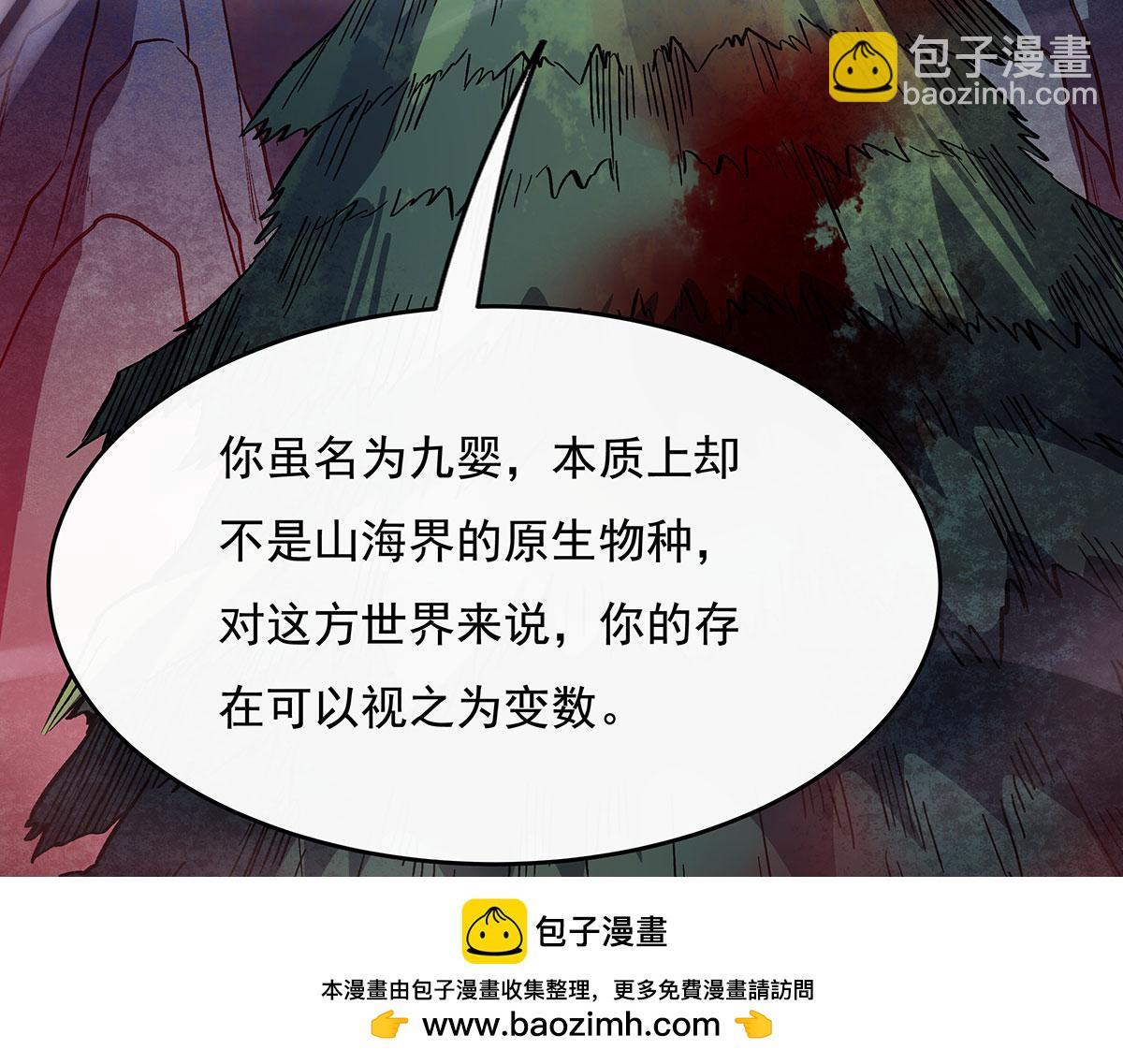 第235话 垂死挣扎(1/4)-第236话