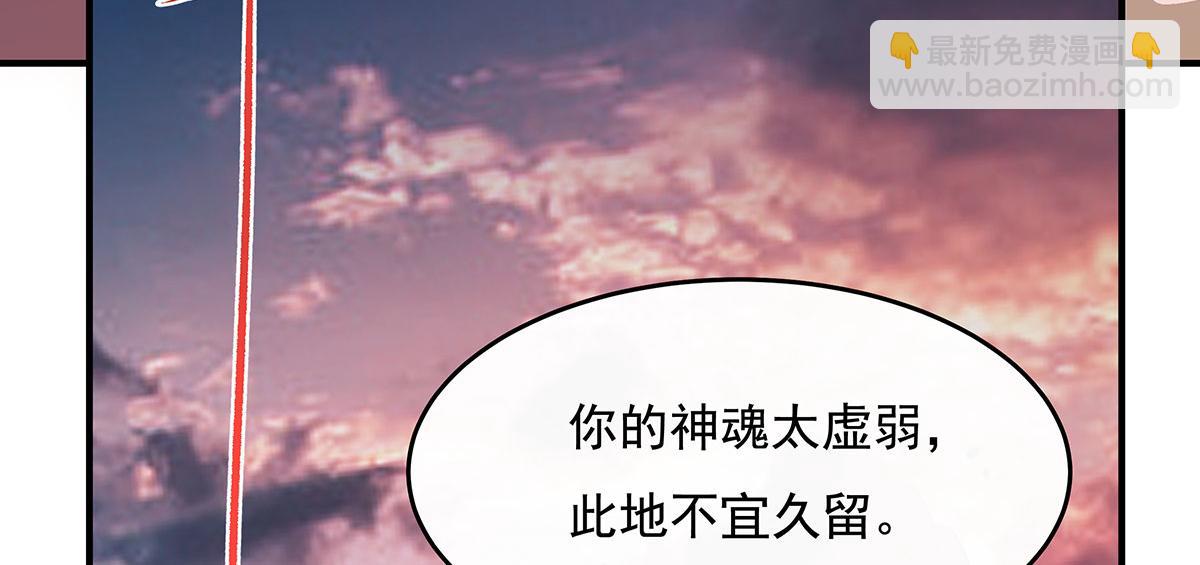 第235话 垂死挣扎(1/4)-第236话