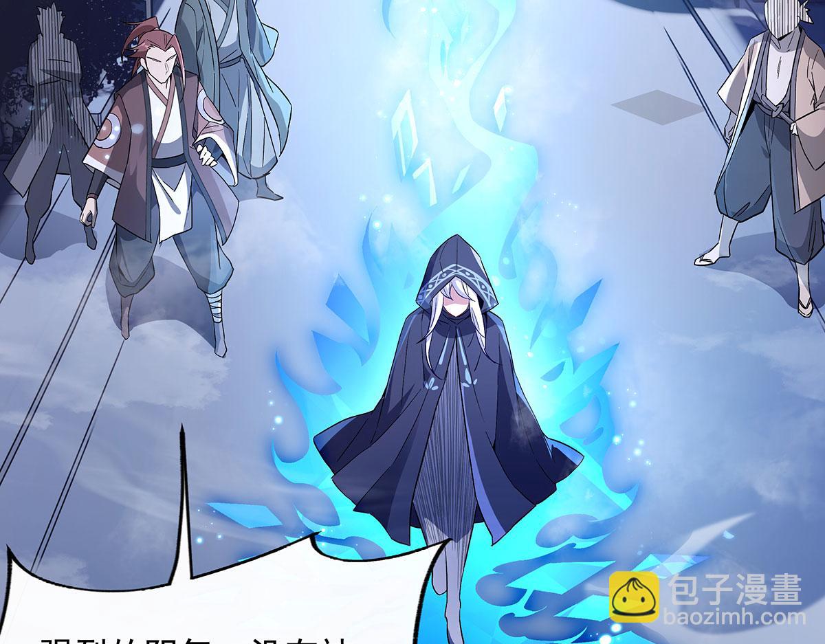 第238话 前线噩耗(1/4)-第240话