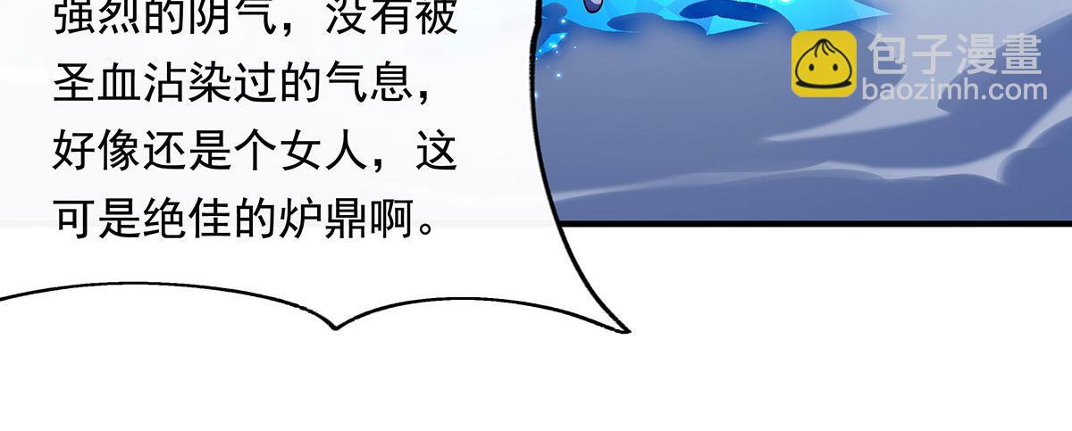 第238话 前线噩耗(1/4)-第240话