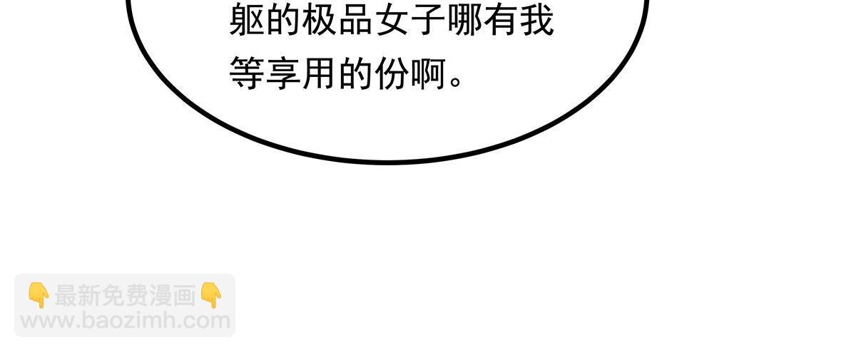 第238话 前线噩耗(1/4)-第240话