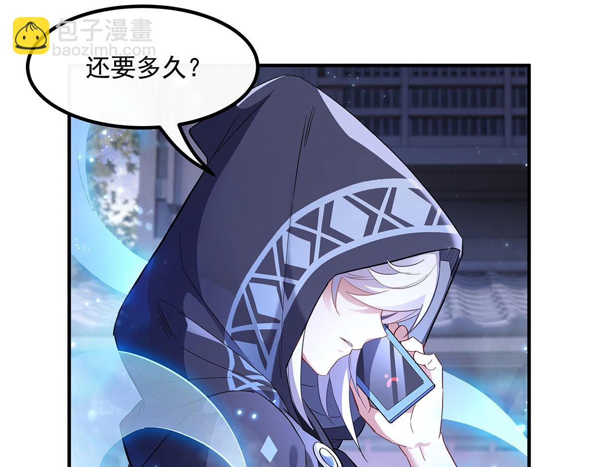 第238话 前线噩耗(1/4)-第240话