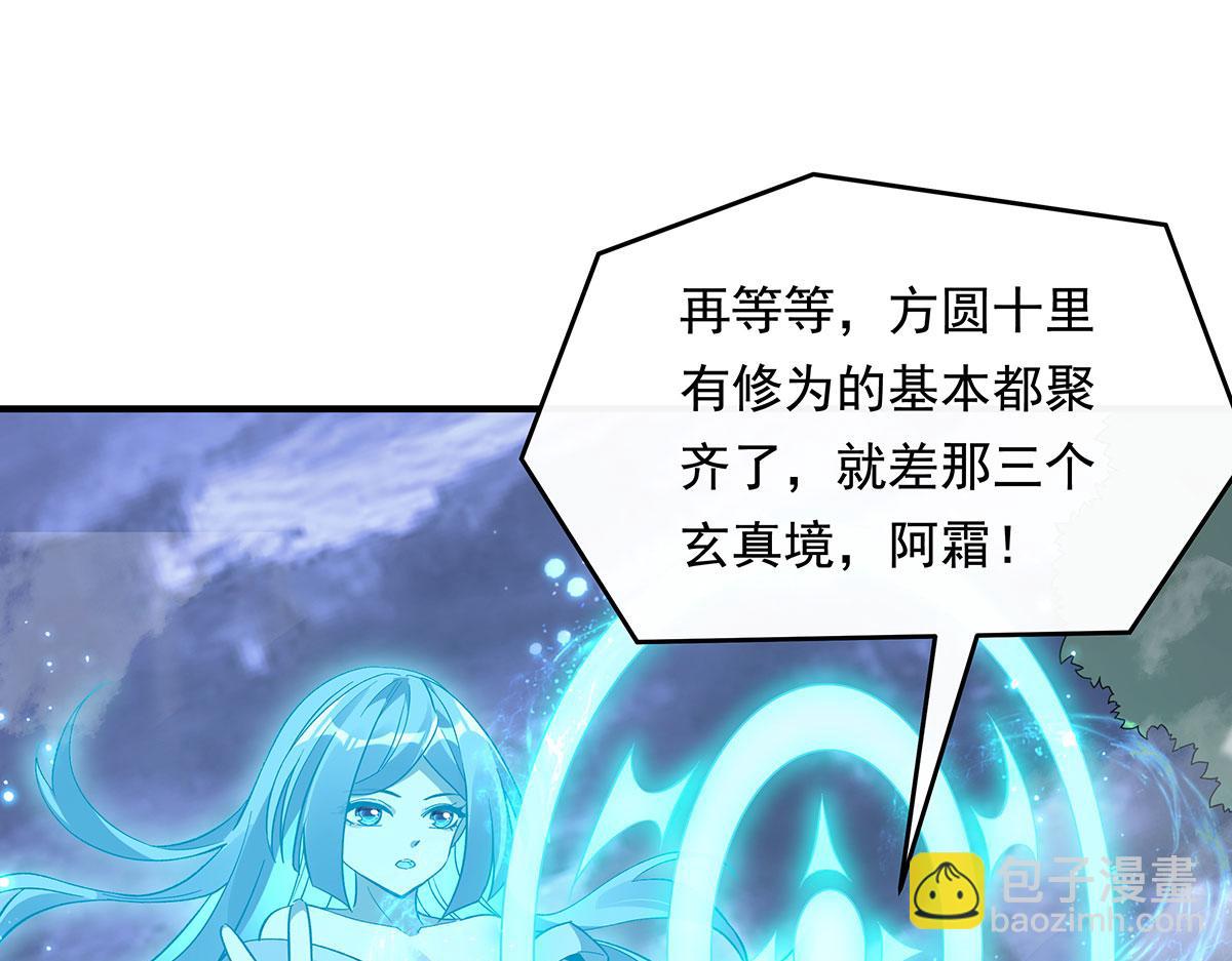 第238话 前线噩耗(1/4)-第240话
