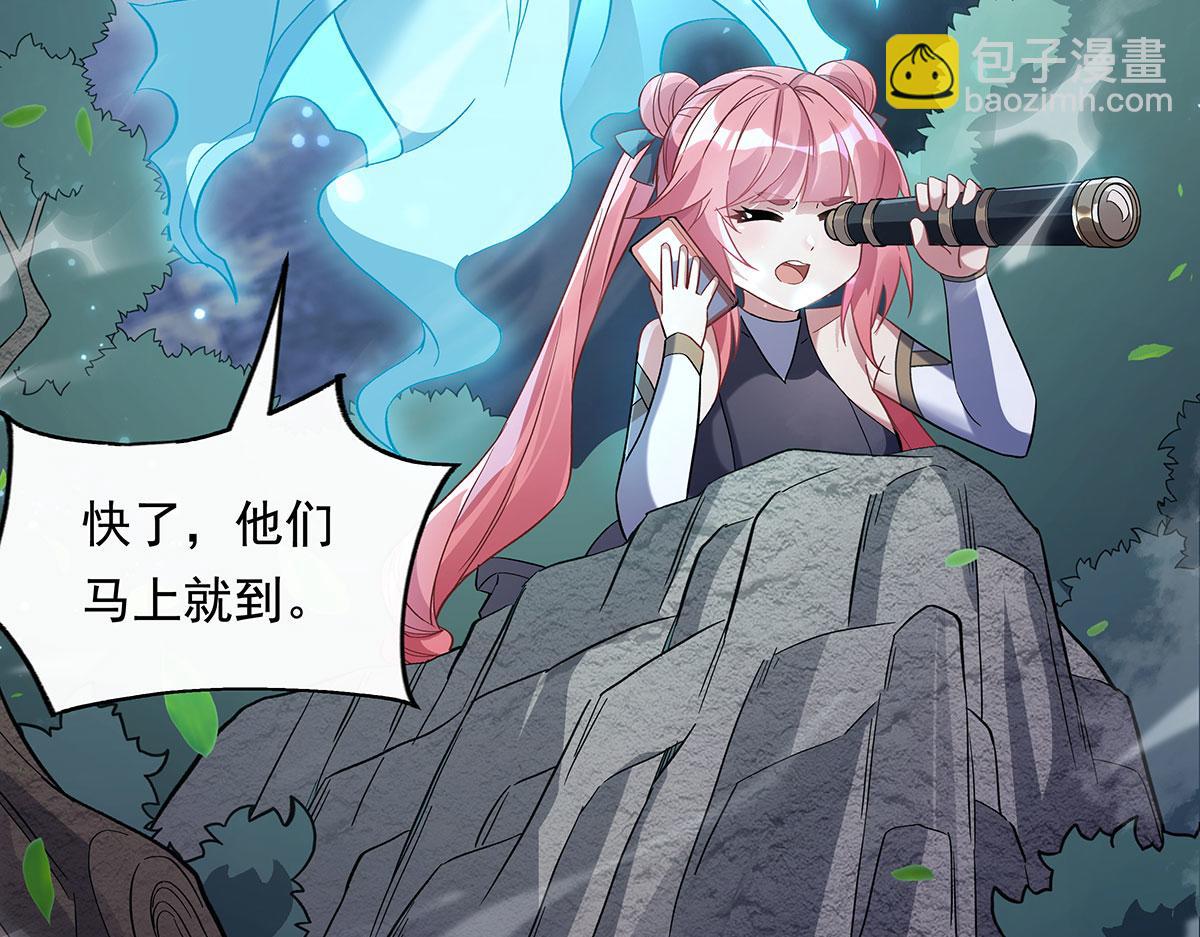 第238话 前线噩耗(1/4)-第240话