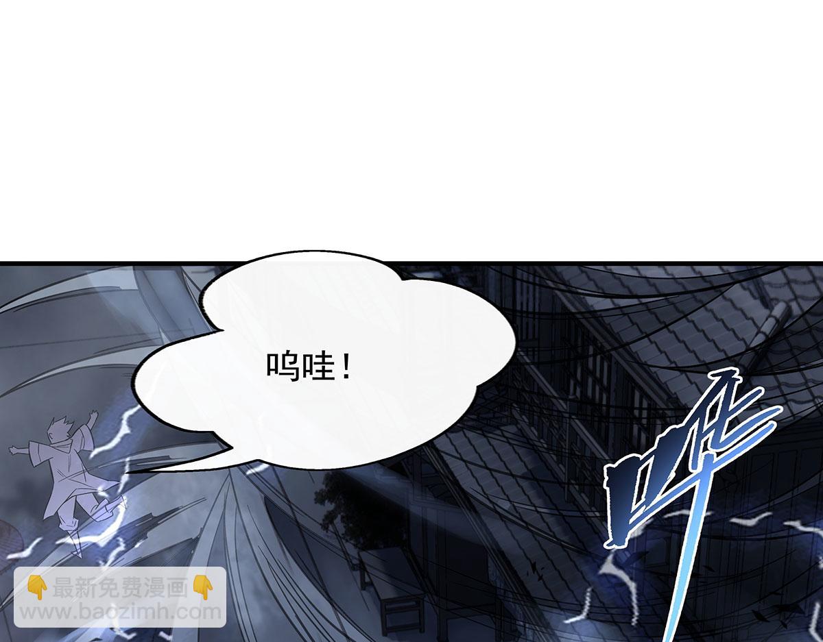 第238话 前线噩耗(1/4)-第240话