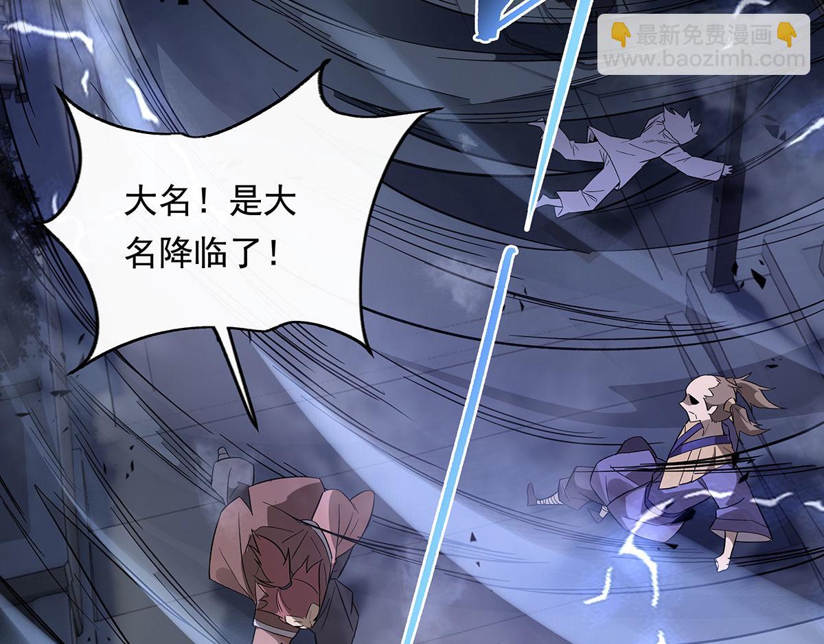 第238话 前线噩耗(1/4)-第240话
