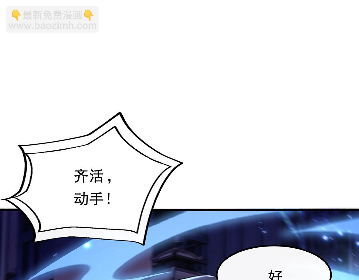 第238话 前线噩耗(1/4)-第240话