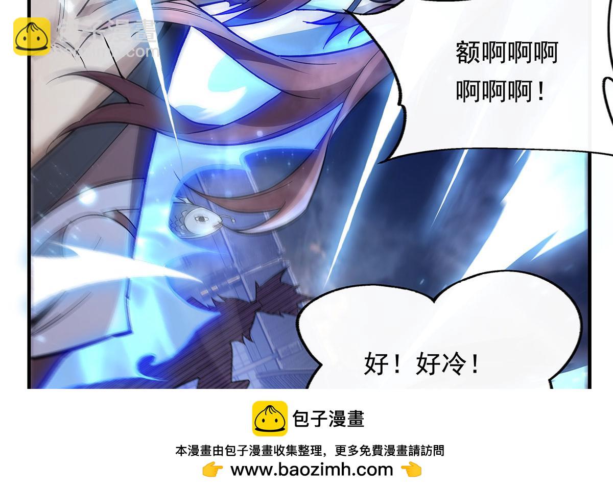 第238话 前线噩耗(1/4)-第240话