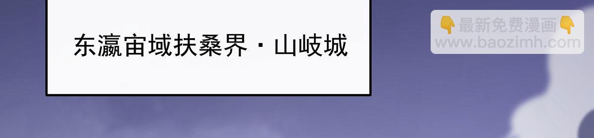 第238话 前线噩耗(1/4)-第240话