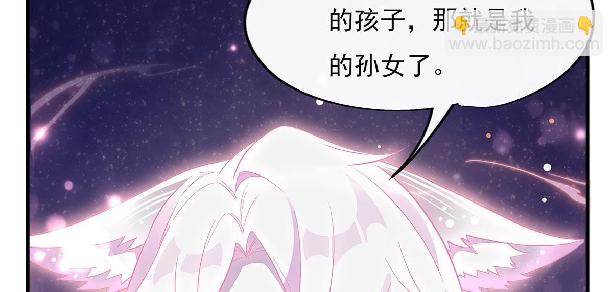 第240话 天狐传承(1/4)-第242话