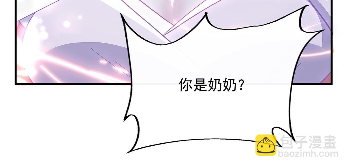 第240话 天狐传承(1/4)-第242话