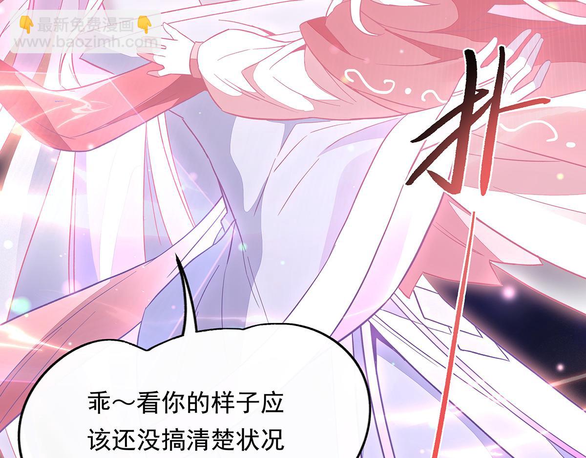 第240话 天狐传承(1/4)-第242话