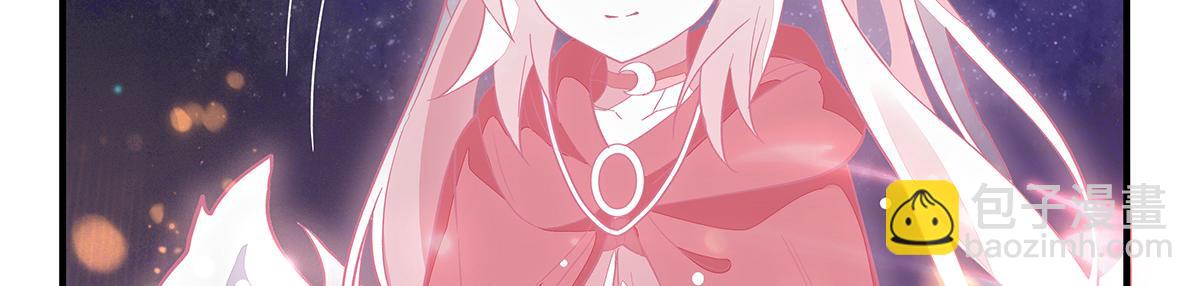第240话 天狐传承(1/4)-第242话