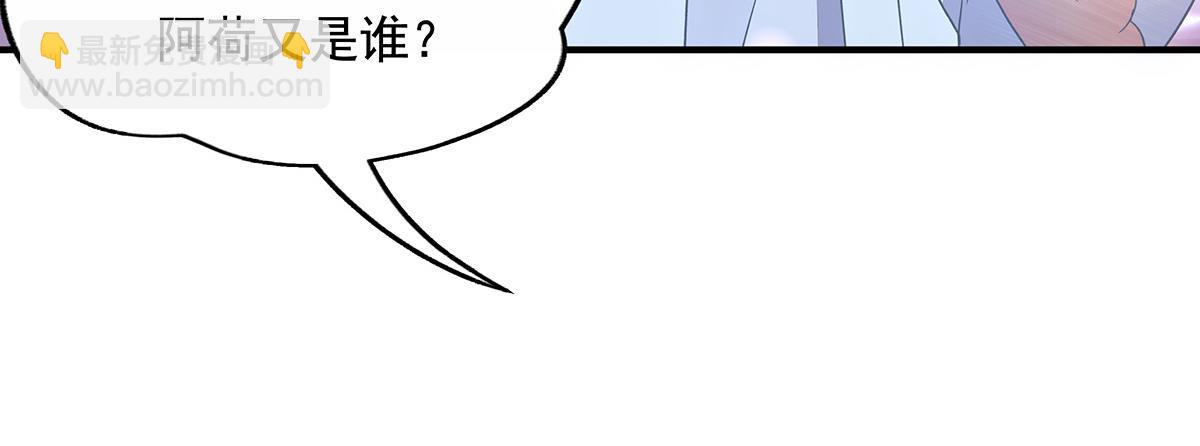 第240话 天狐传承(1/4)-第242话