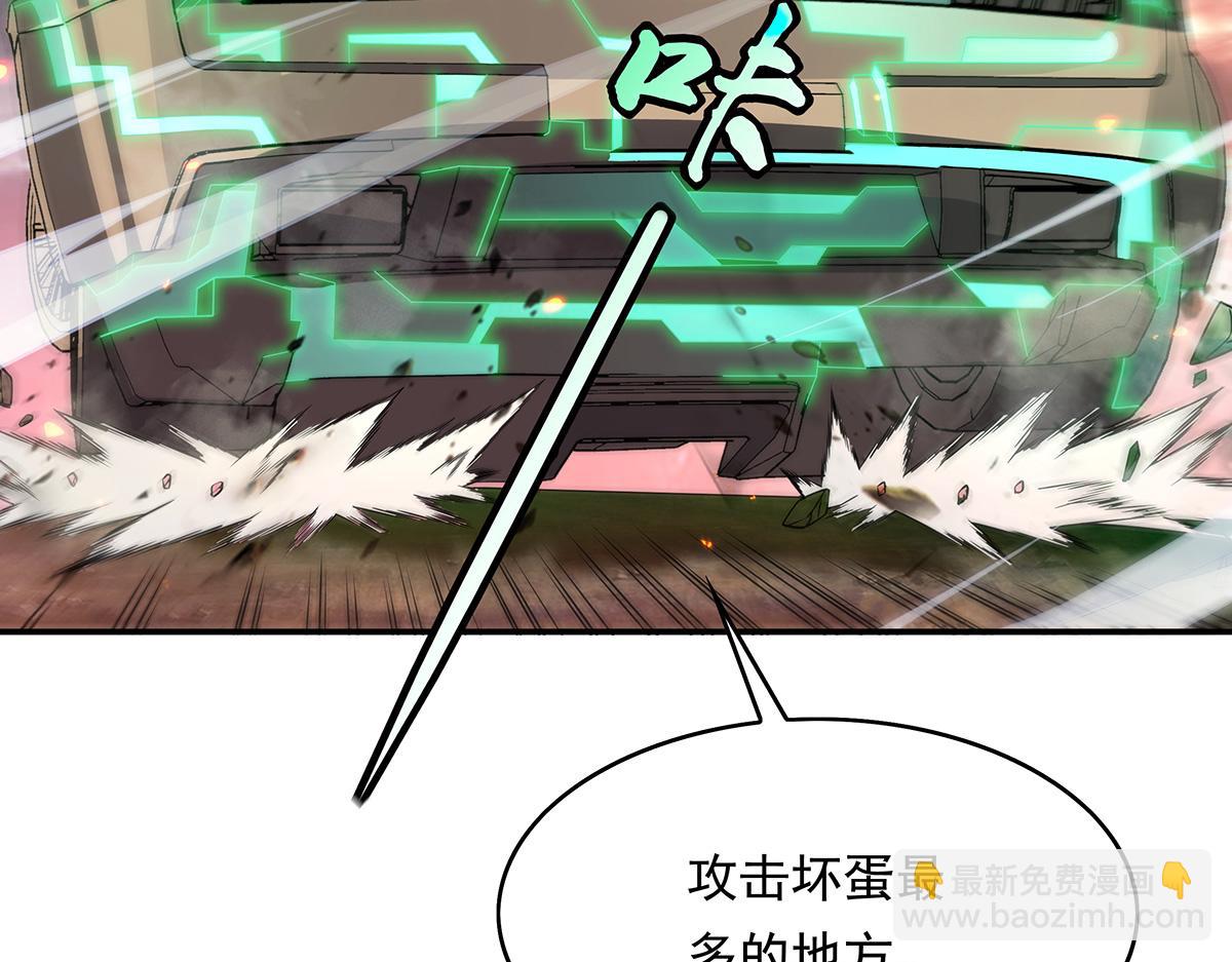 第242话 集结，诸天万道宗!(1/4)-第244话