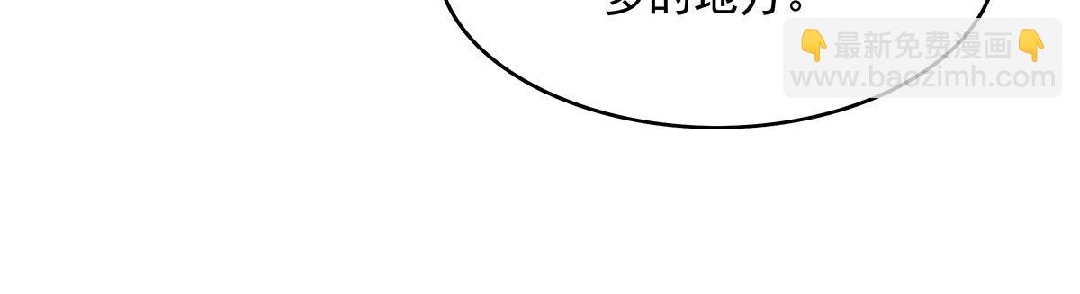 第242话 集结，诸天万道宗!(1/4)-第244话