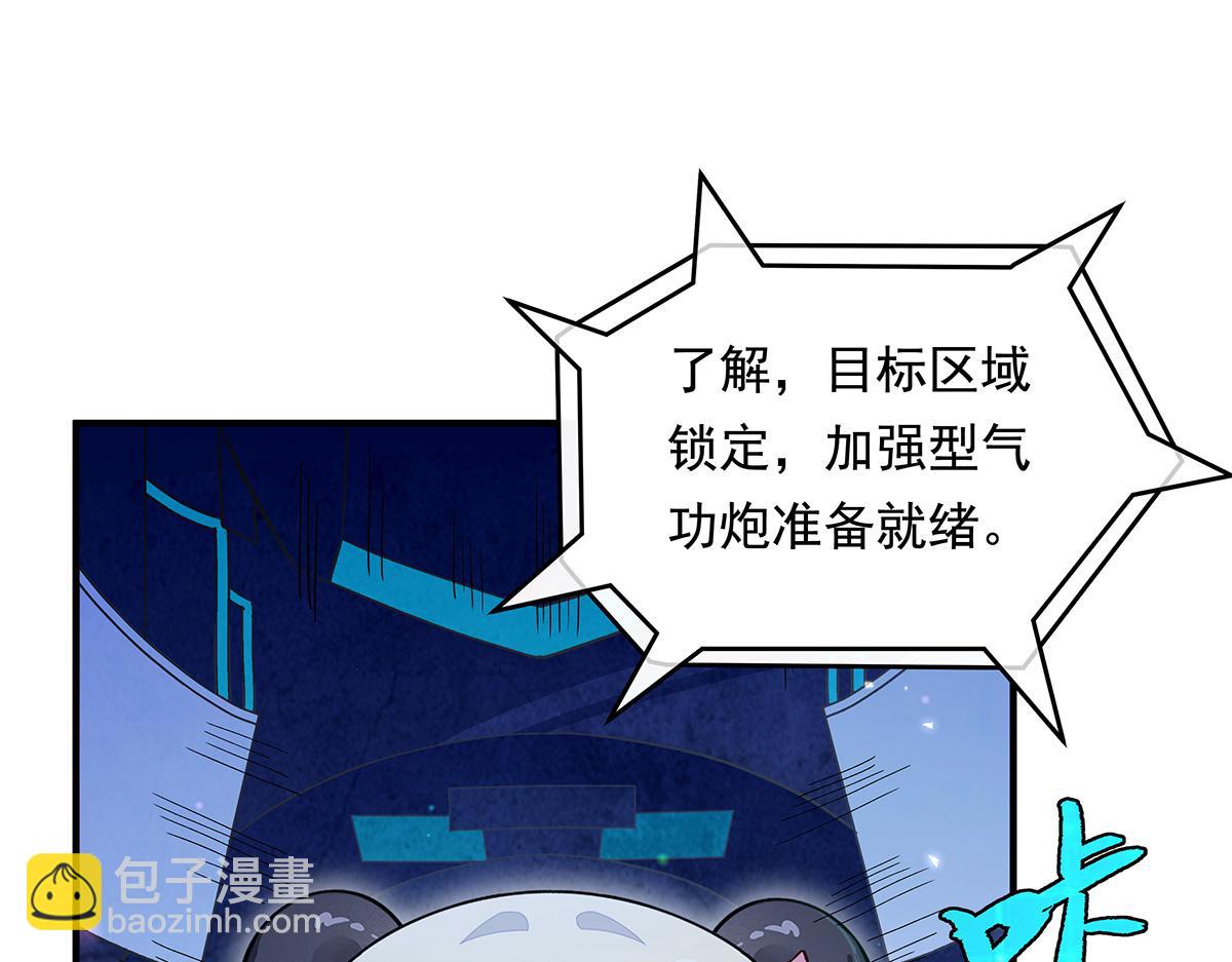 第242话 集结，诸天万道宗!(1/4)-第244话