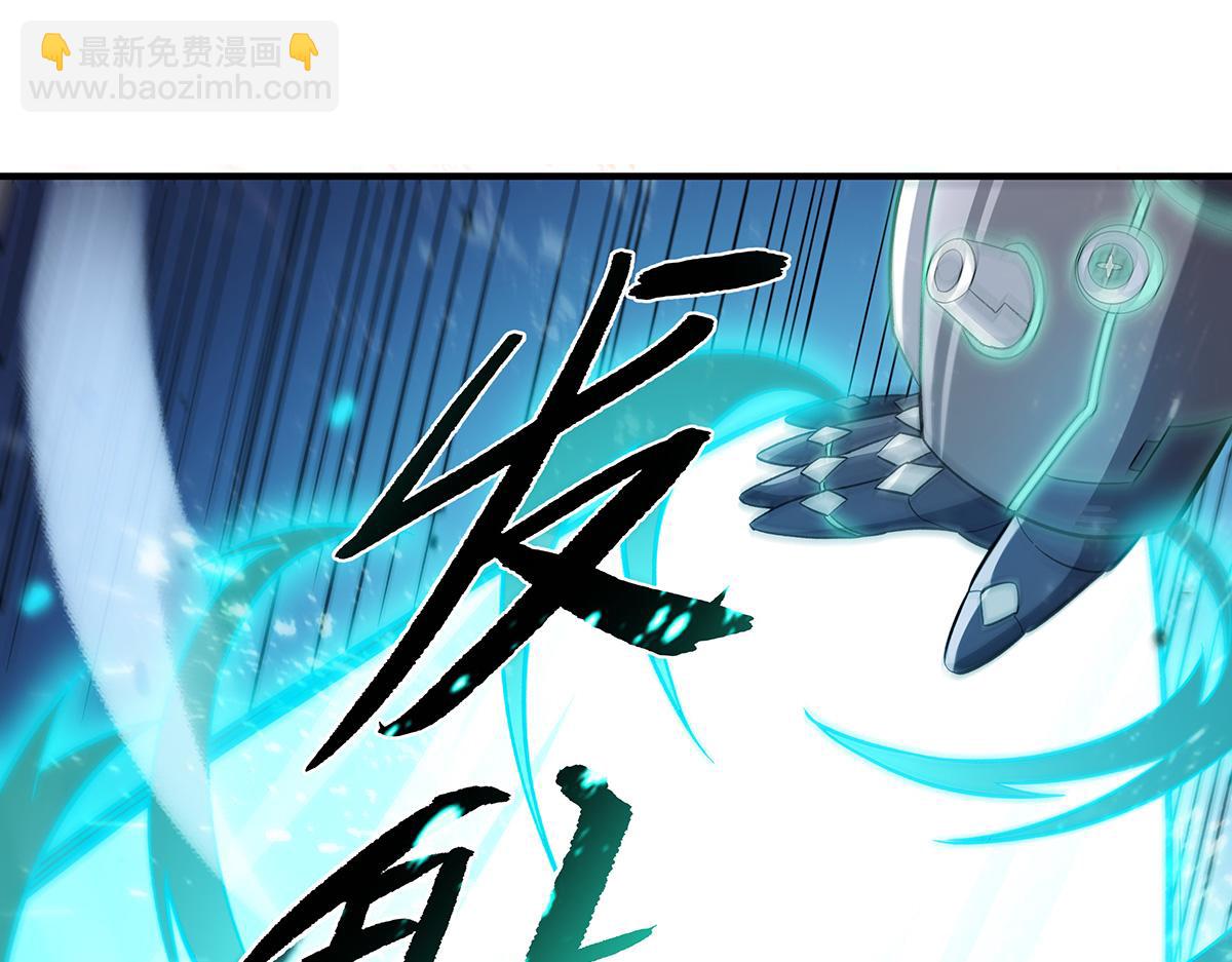 第242话 集结，诸天万道宗!(1/4)-第244话