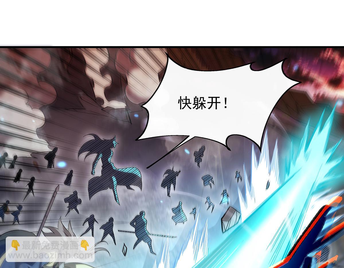 第242话 集结，诸天万道宗!(1/4)-第244话
