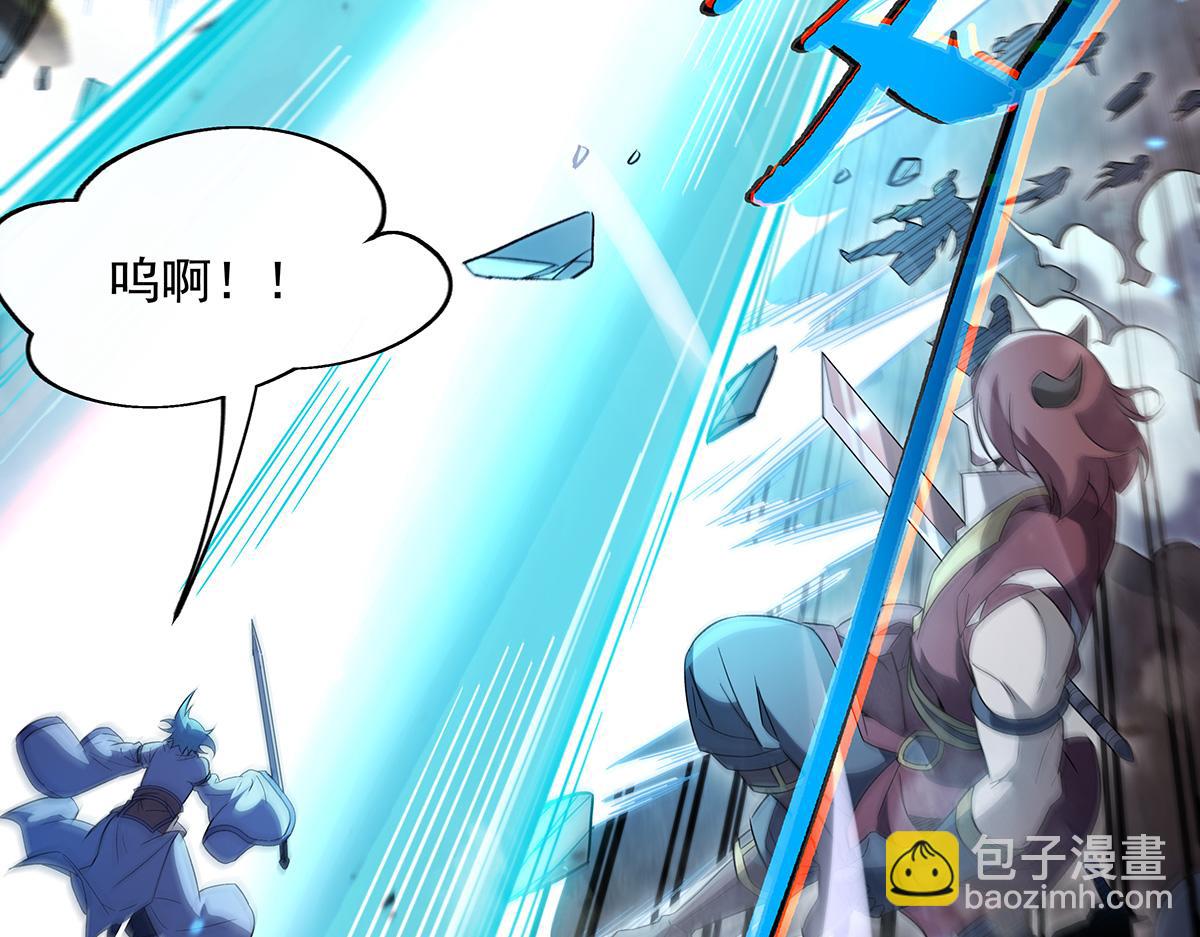 第242话 集结，诸天万道宗!(1/4)-第244话