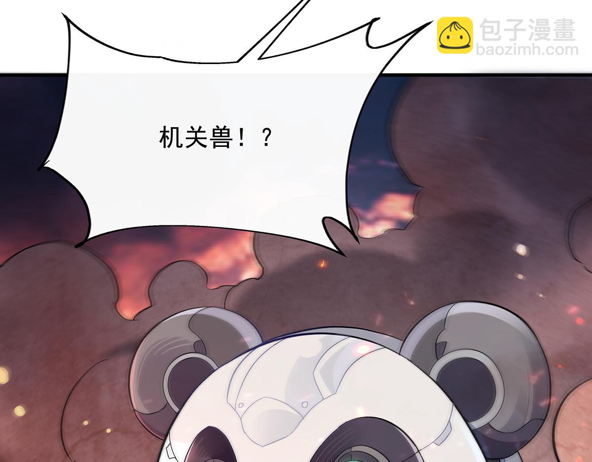 第242话 集结，诸天万道宗!(1/4)-第244话