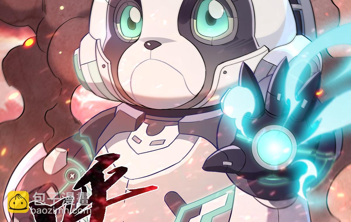 第242话 集结，诸天万道宗!(1/4)-第244话