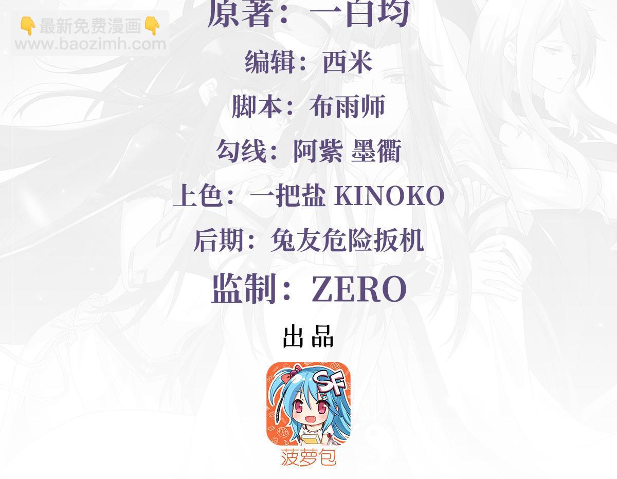 第242话 集结，诸天万道宗!(1/4)-第244话