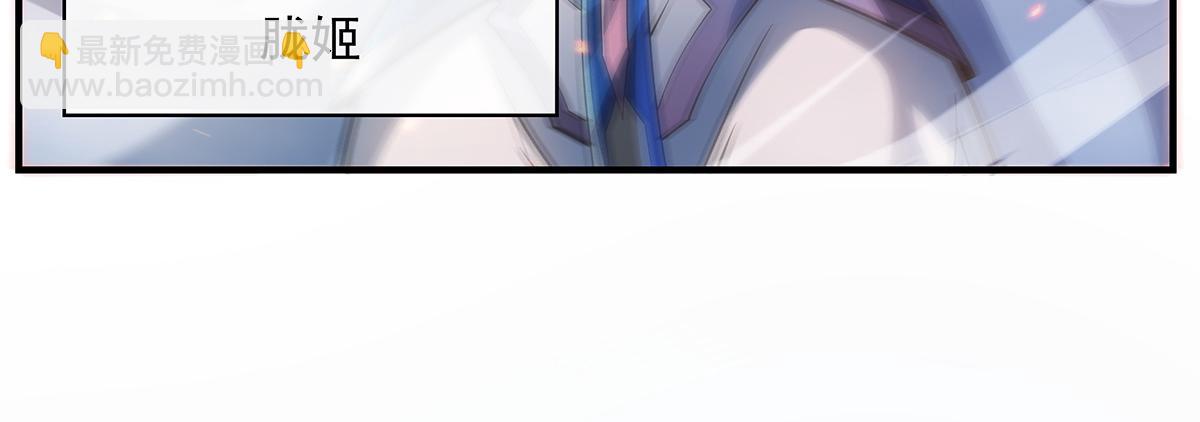 第242话 集结，诸天万道宗!(1/4)-第244话