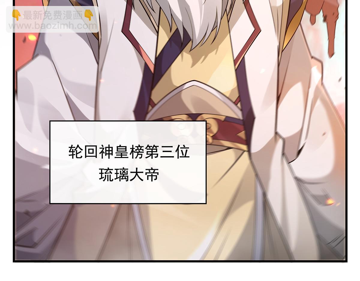第242话 集结，诸天万道宗!(1/4)-第244话