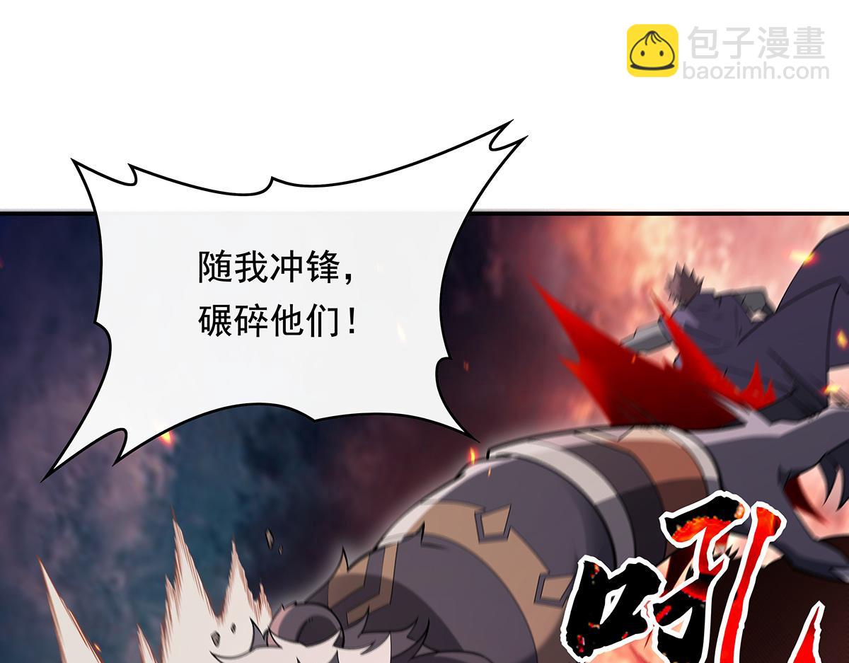 第242话 集结，诸天万道宗!(1/4)-第244话