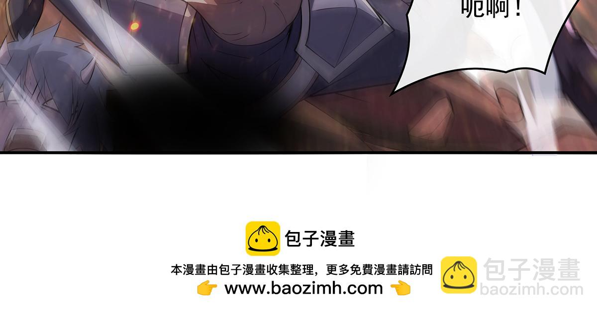 第242话 集结，诸天万道宗!(1/4)-第244话
