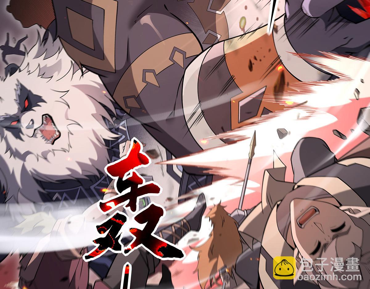 第242话 集结，诸天万道宗!(1/4)-第244话