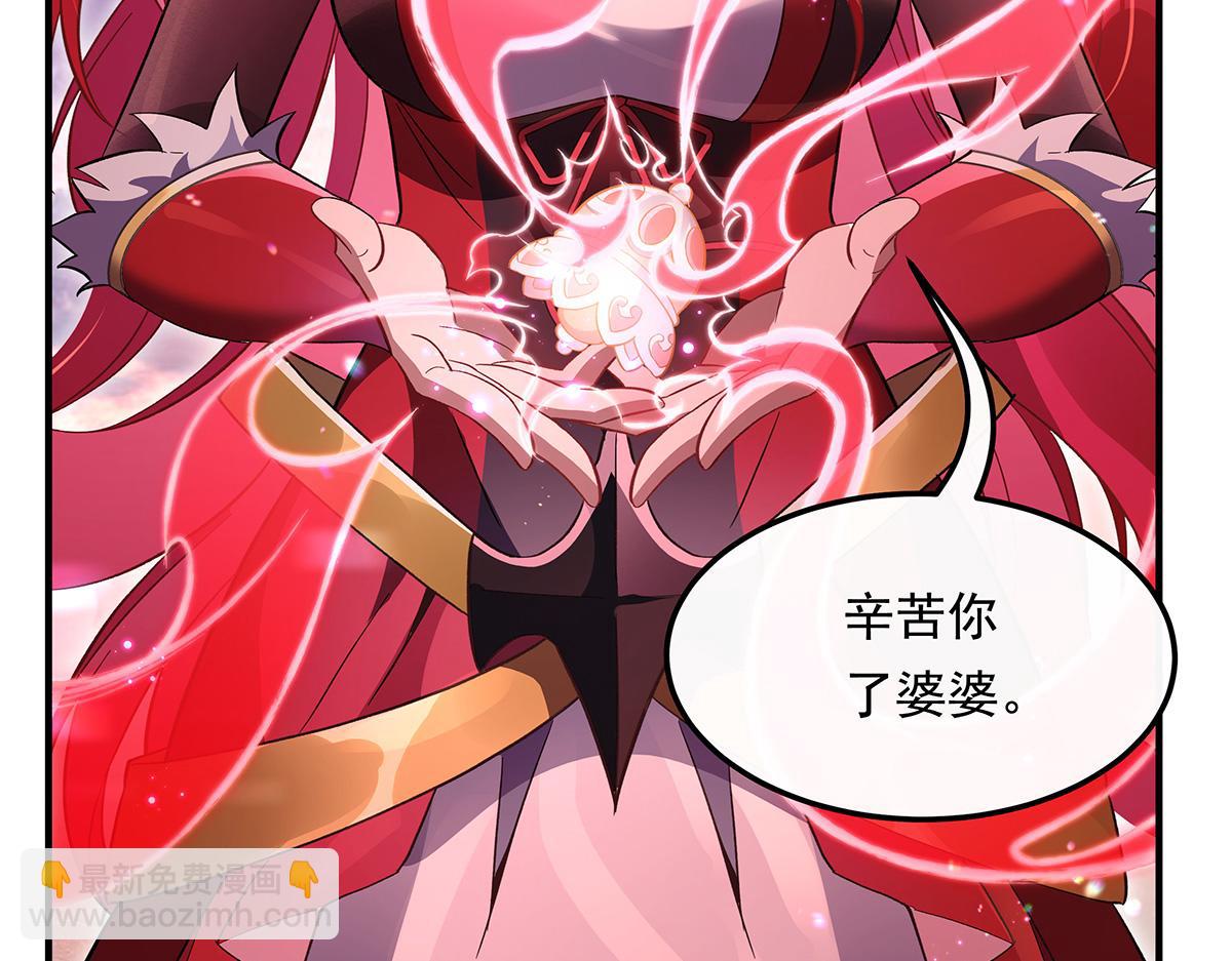 第244话 最后的谢幕(1/4)-第246话