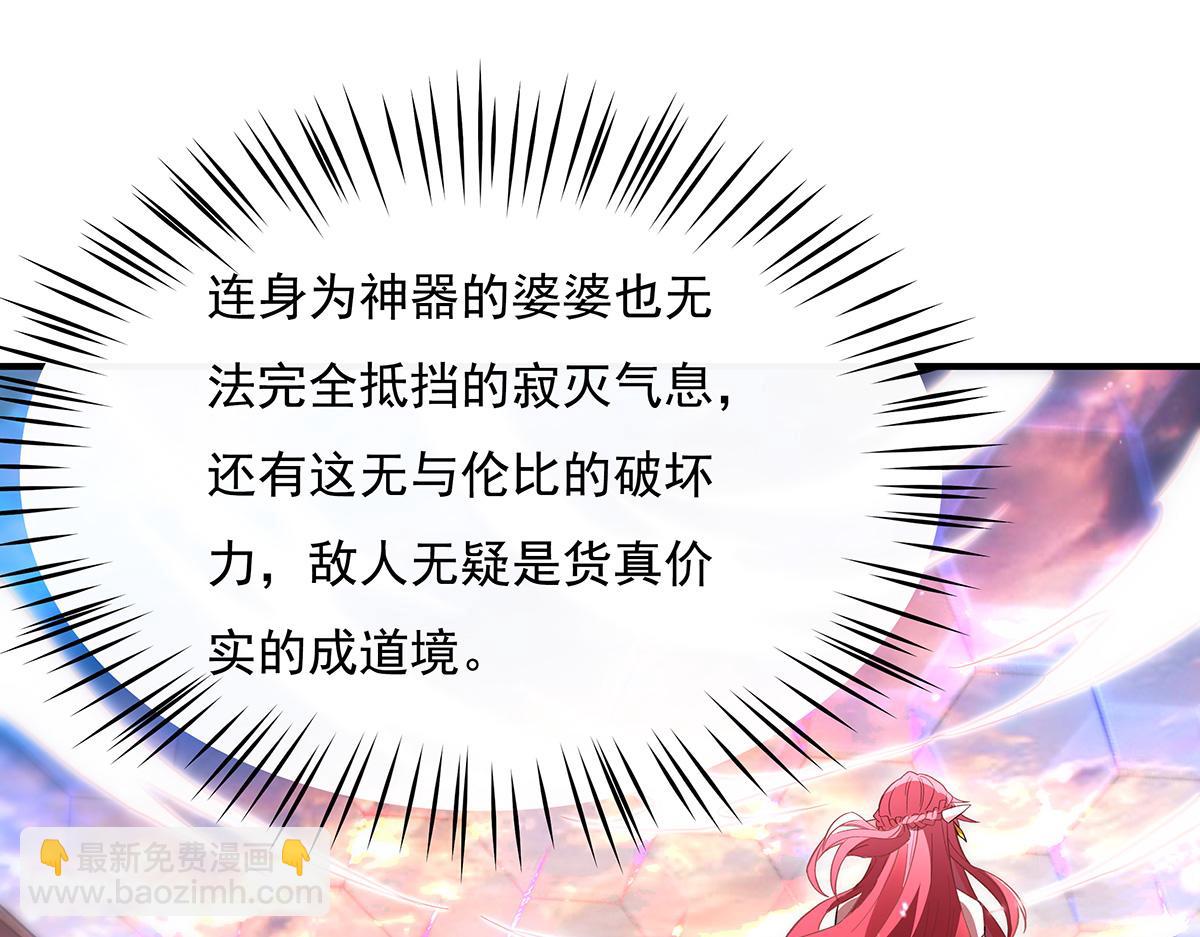 第244话 最后的谢幕(1/4)-第246话