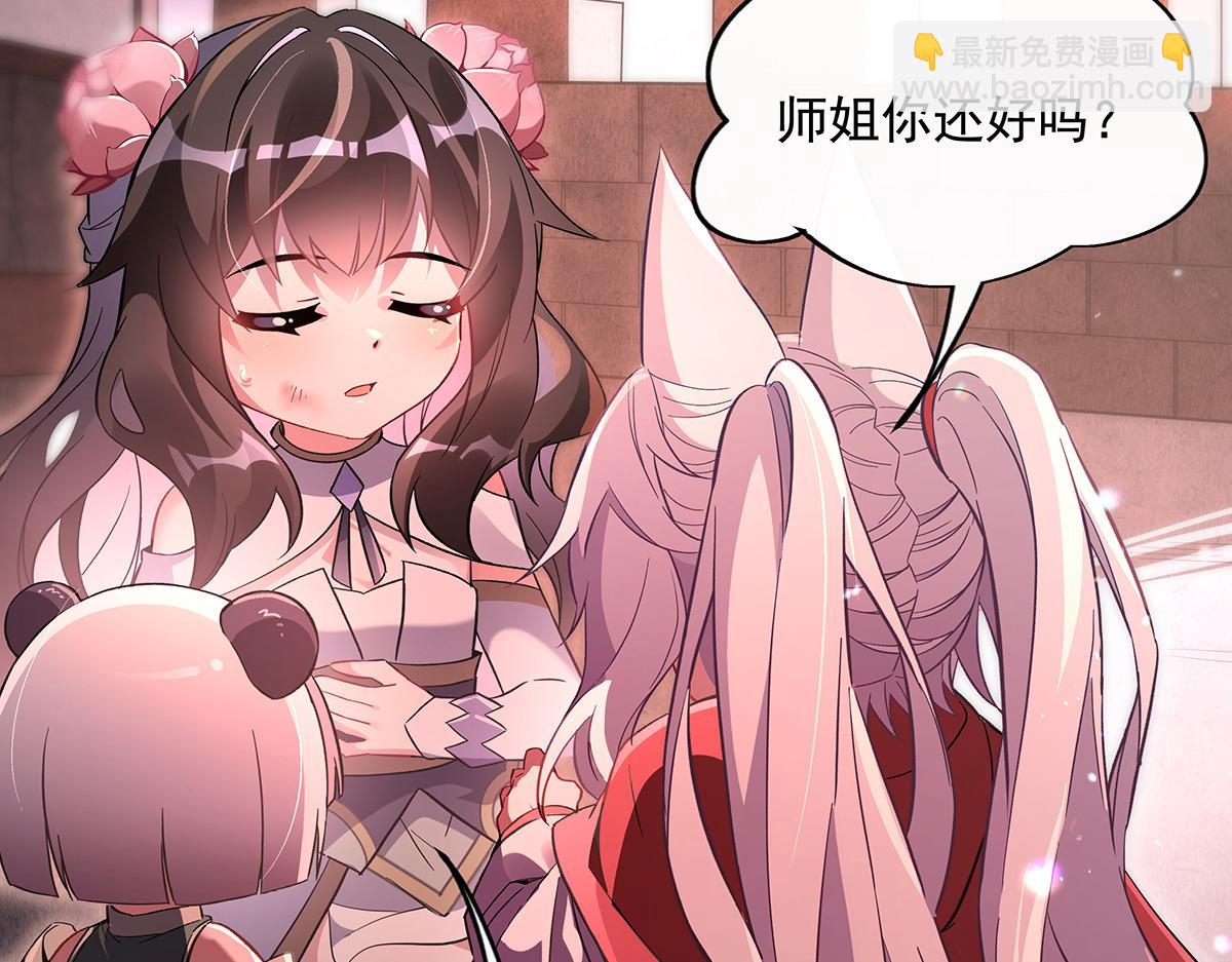 第244话 最后的谢幕(1/4)-第246话