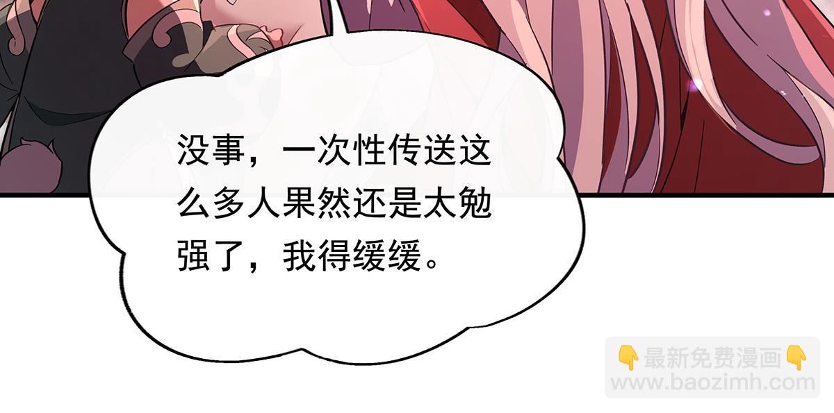 第244话 最后的谢幕(1/4)-第246话