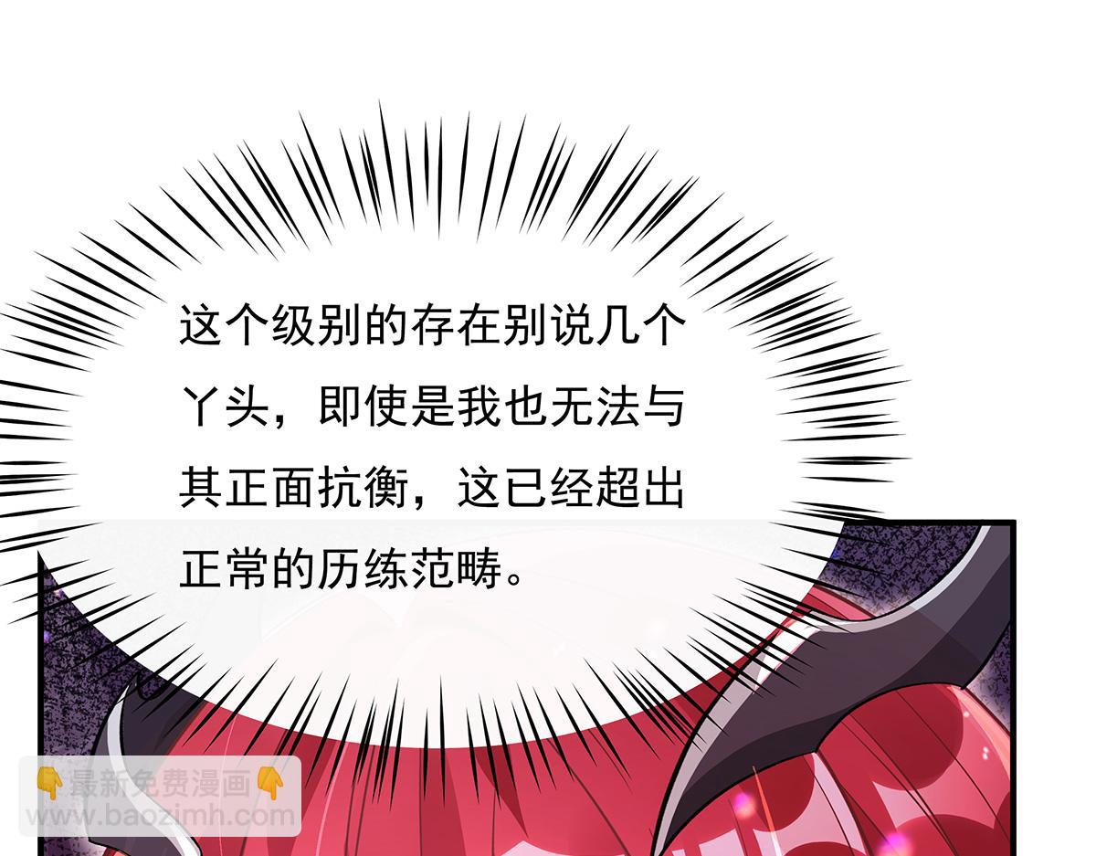 第244话 最后的谢幕(1/4)-第246话