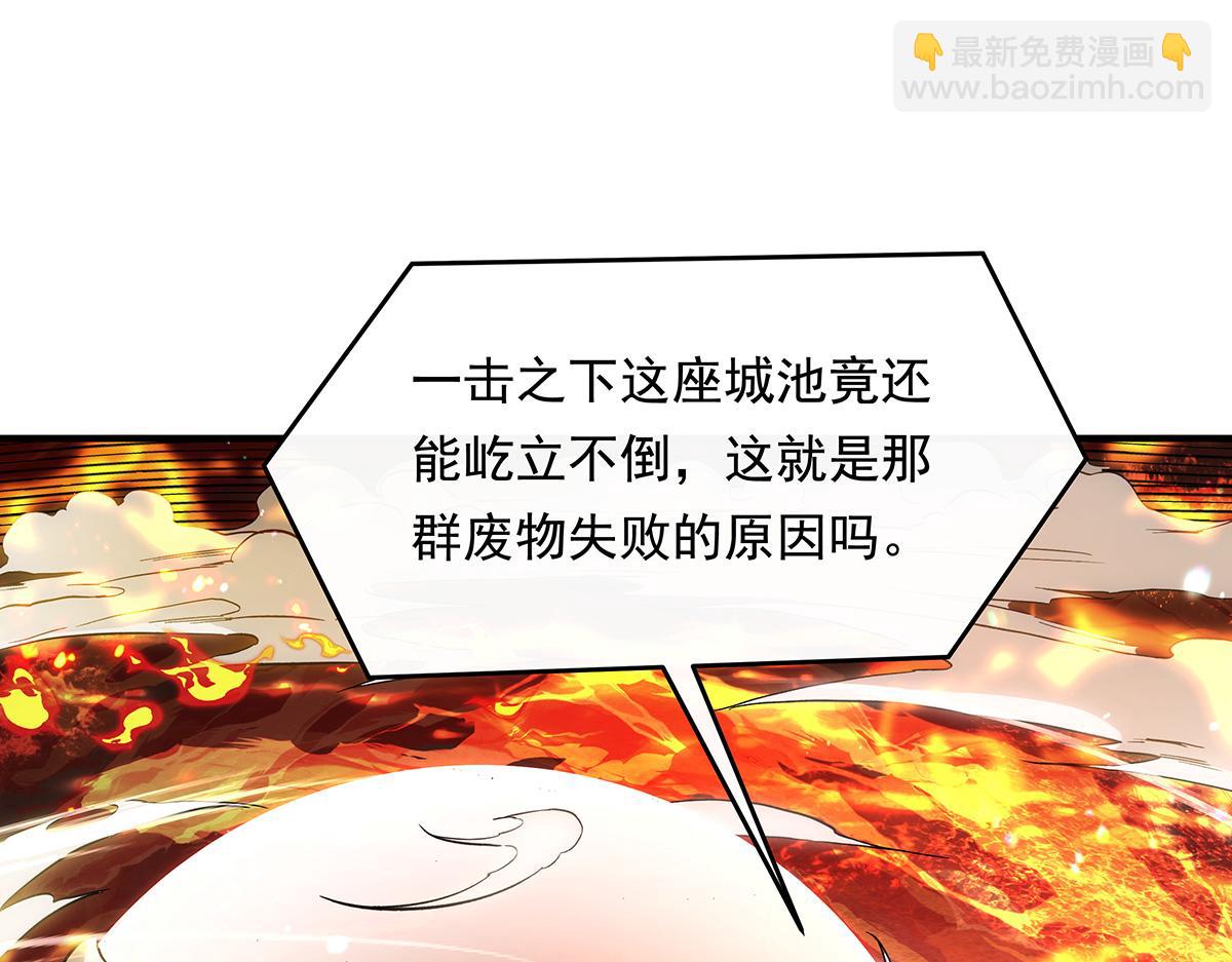 第244话 最后的谢幕(1/4)-第246话