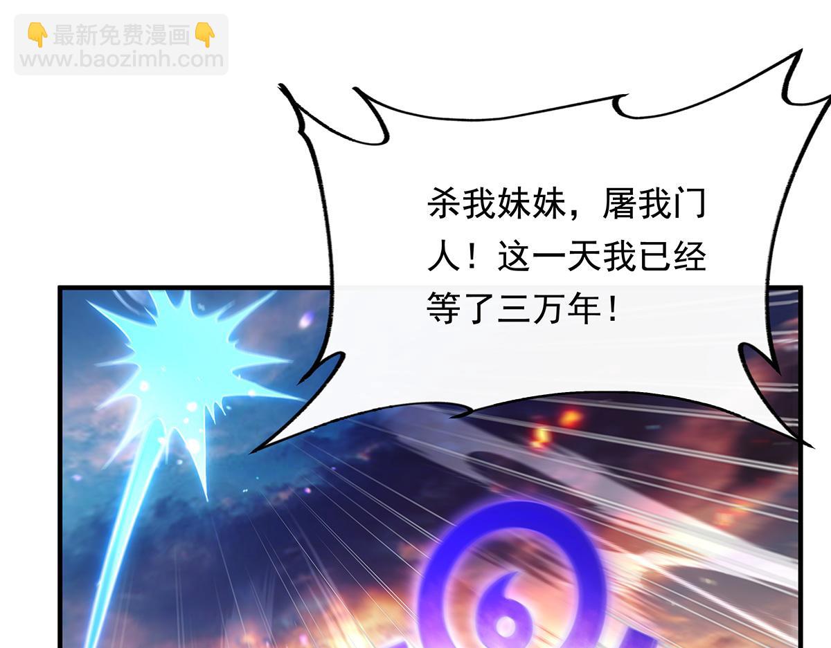 第244话 最后的谢幕(1/4)-第246话