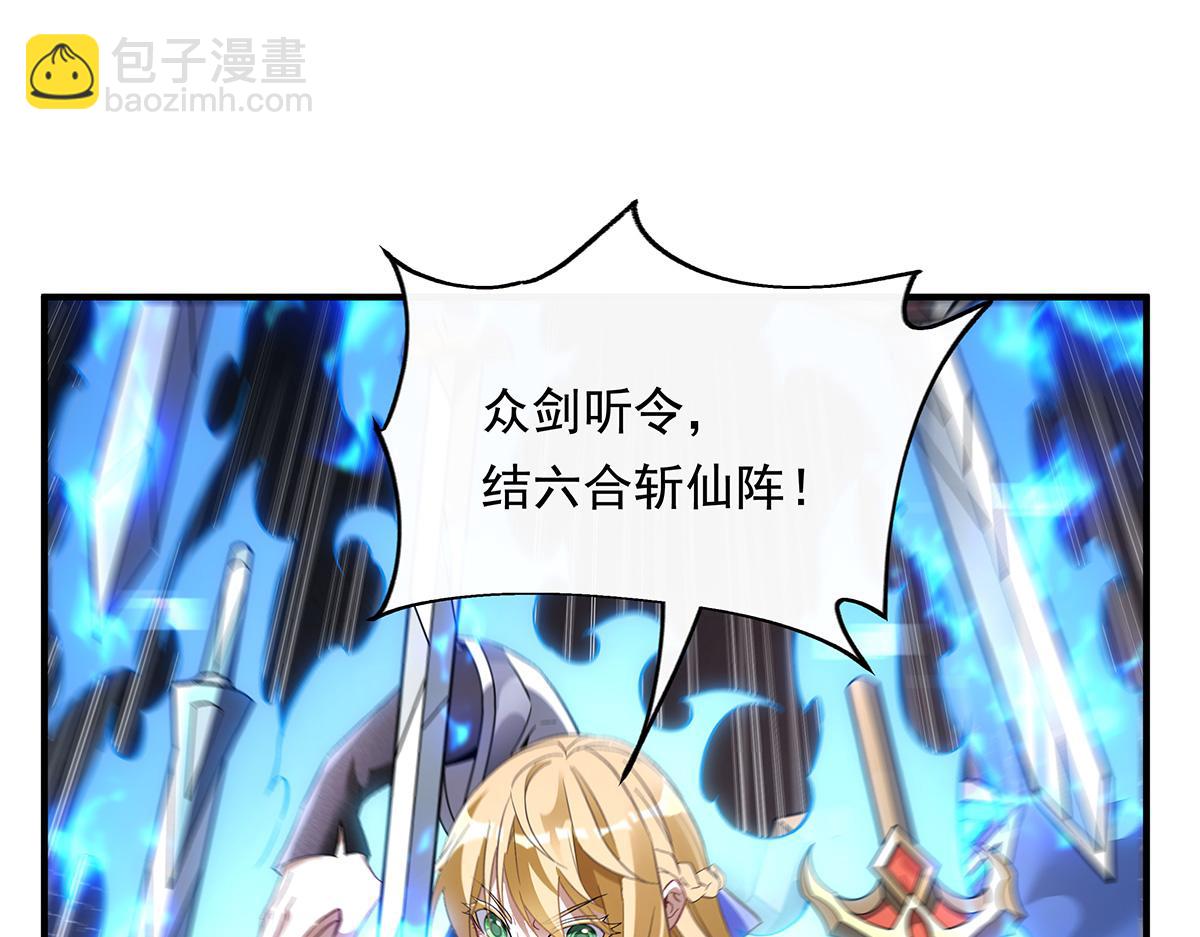 第244话 最后的谢幕(1/4)-第246话