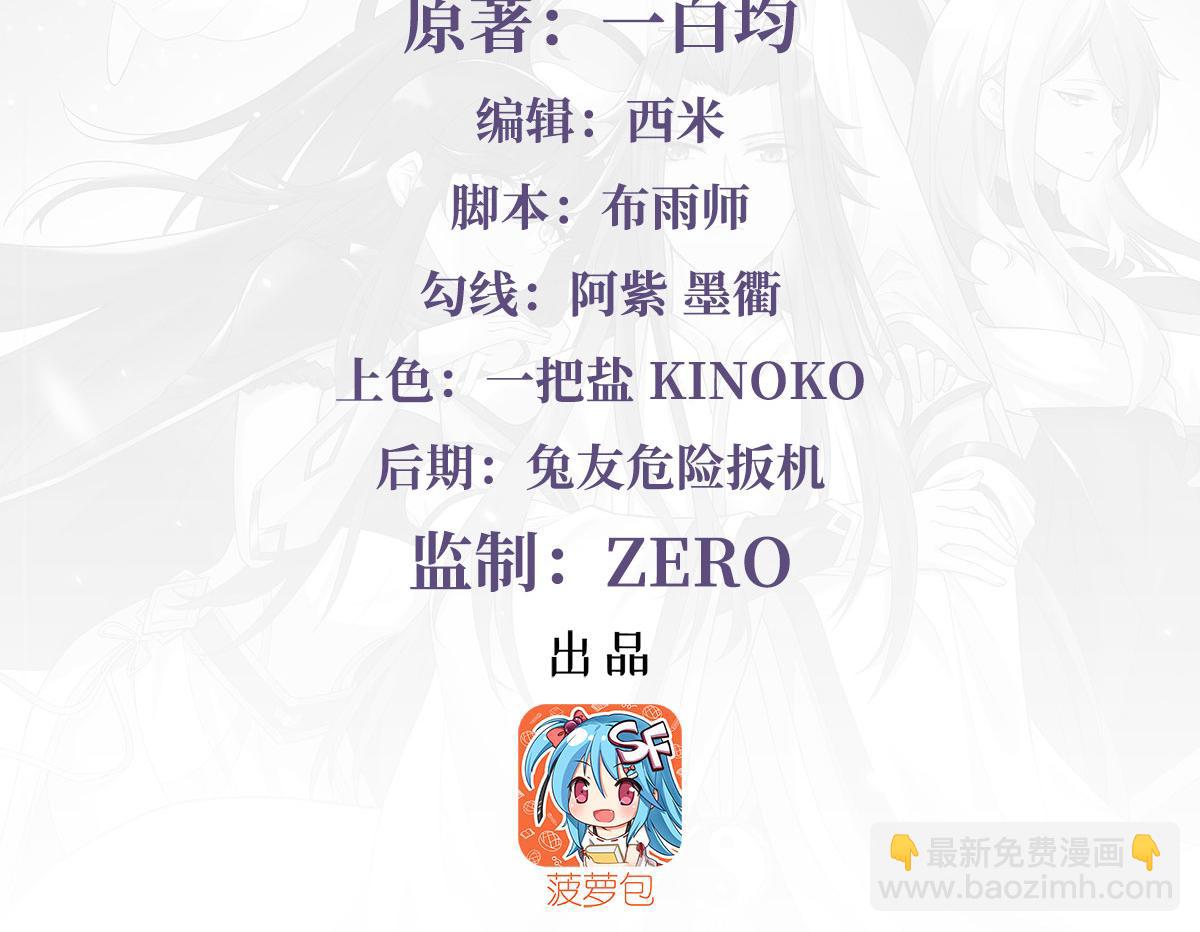第244话 最后的谢幕(1/4)-第246话