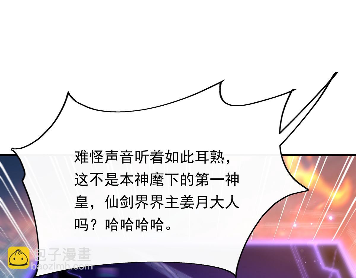 第244话 最后的谢幕(1/4)-第246话