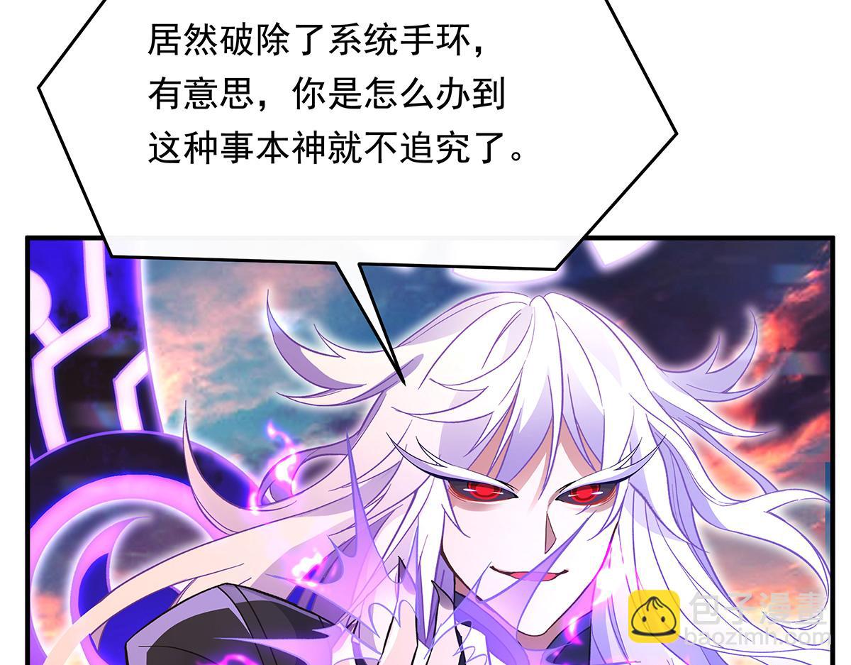 第244话 最后的谢幕(1/4)-第246话