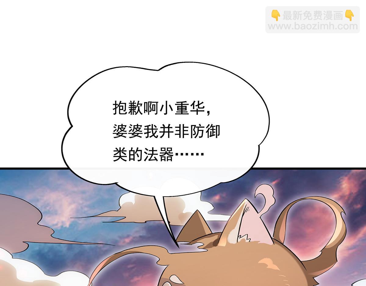 第244话 最后的谢幕(1/4)-第246话