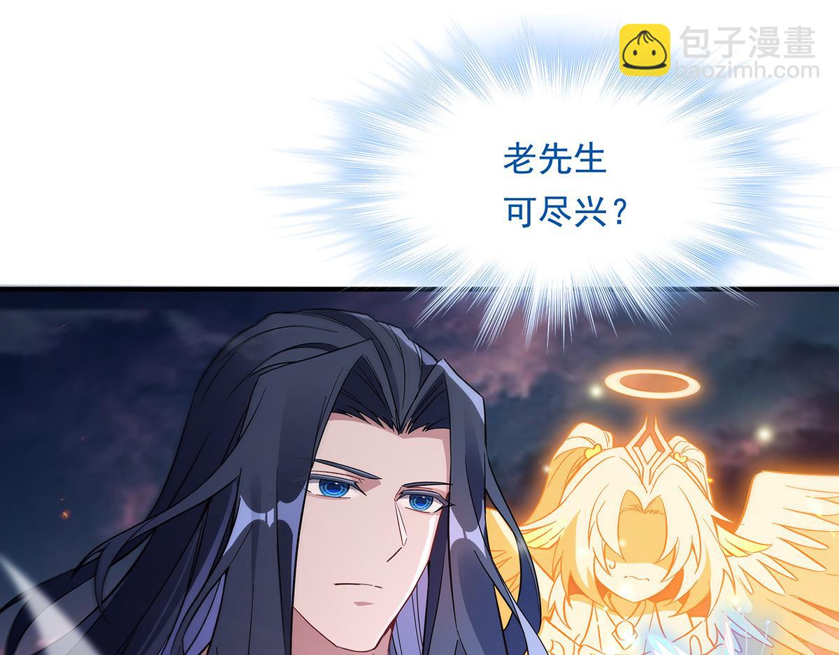 第246话 九尾的终极(1/4)-第248话
