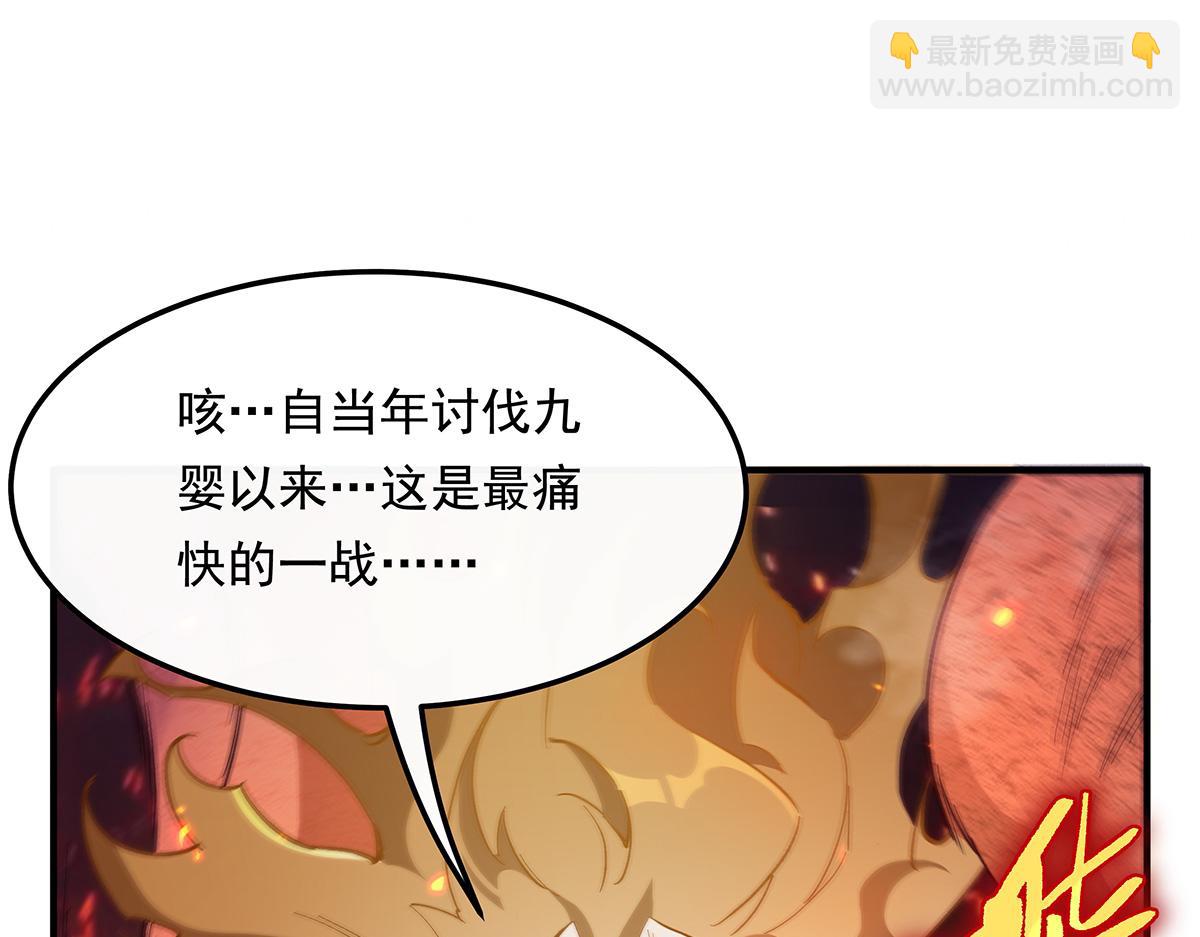 第246话 九尾的终极(1/4)-第248话