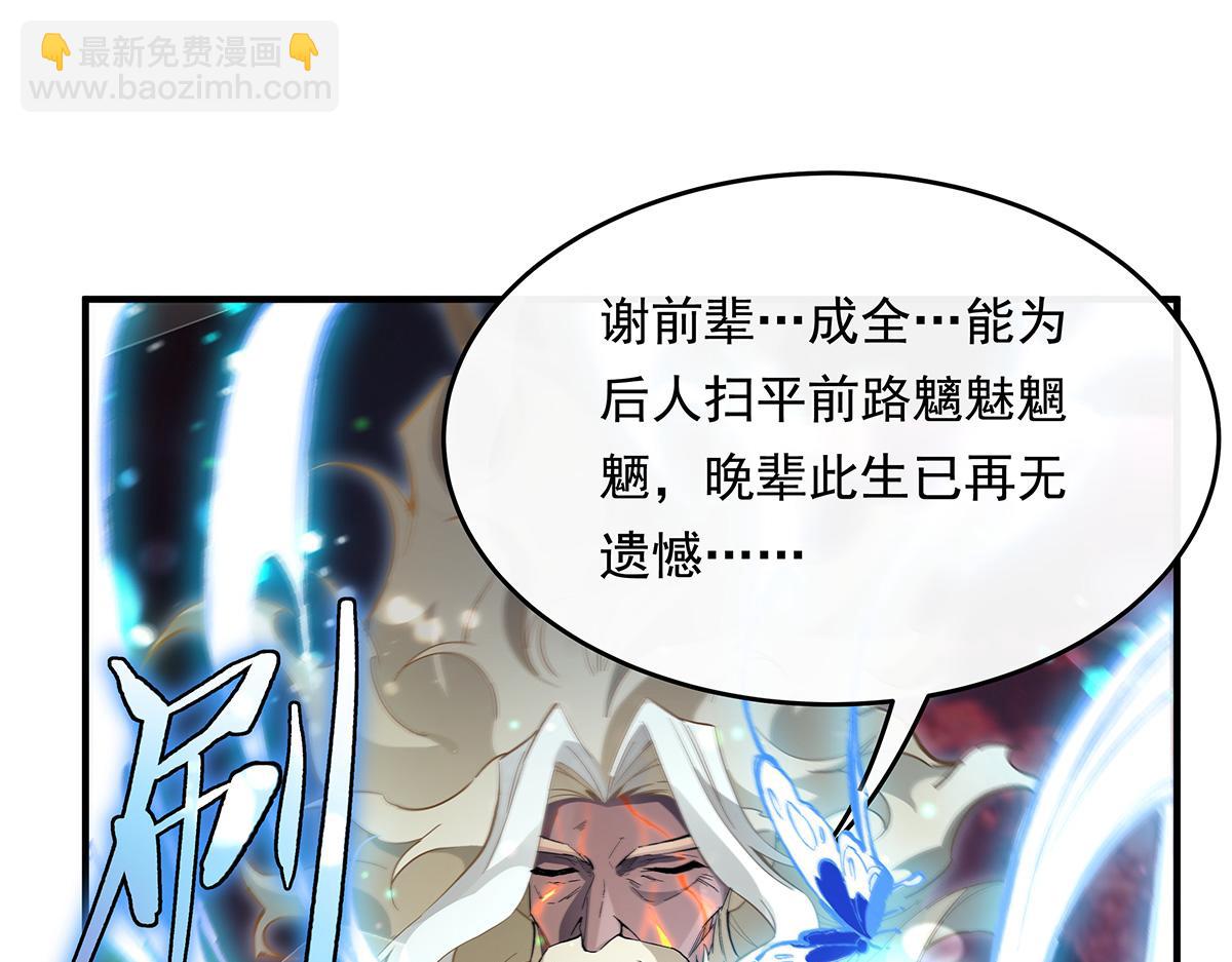 第246话 九尾的终极(1/4)-第248话