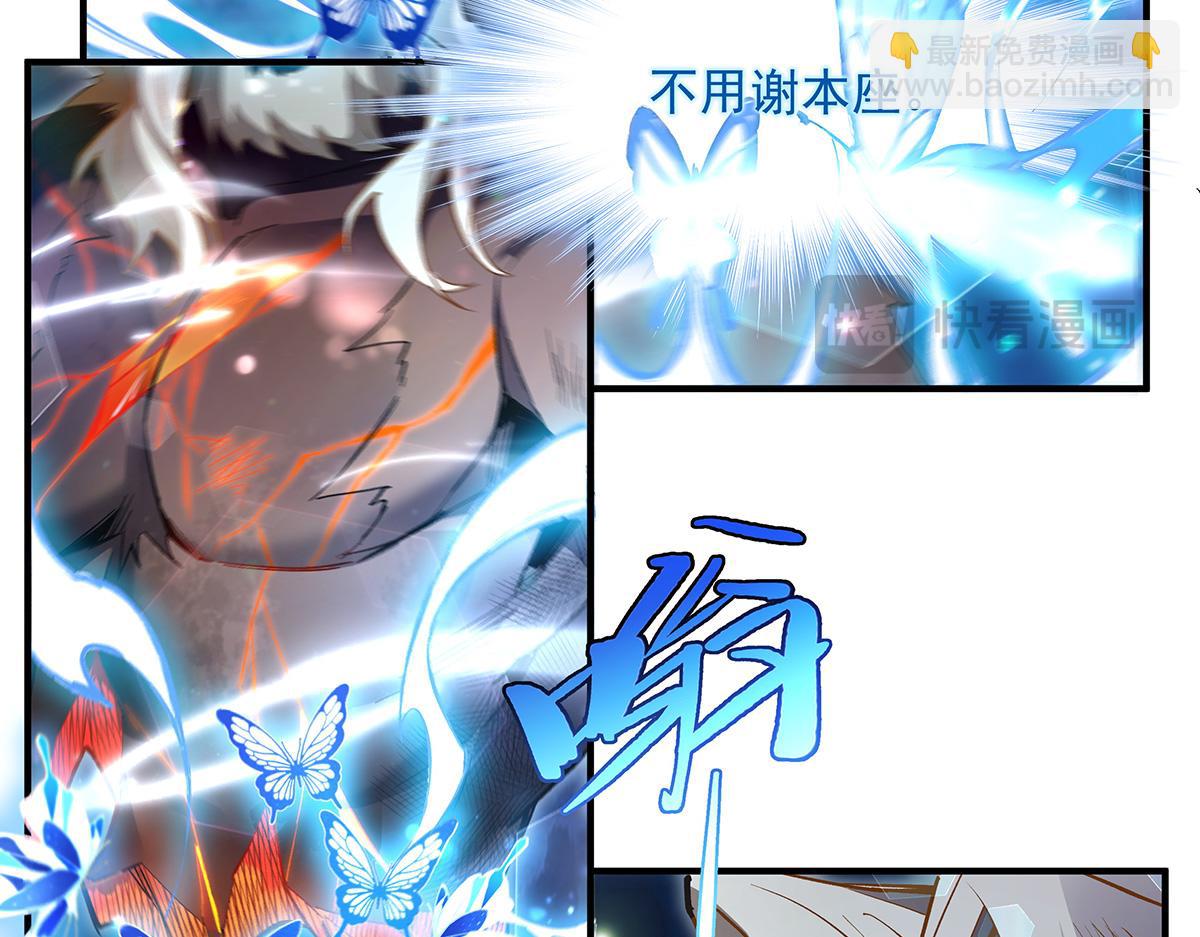 第246话 九尾的终极(1/4)-第248话