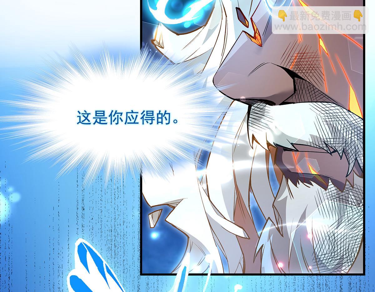 第246话 九尾的终极(1/4)-第248话